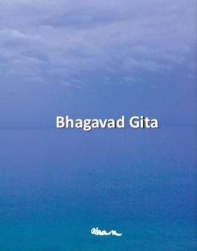 Bhagavad Gita i različiti sustavi joge